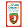 Oman 1st Division