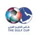 Under 17 Gulf Cup of Nations logo