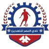 Nasr Taadeen