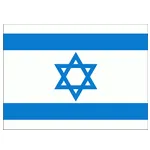 Israel U17