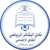 Al Bashayir SC