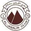 Al-Jabalain