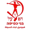 Hapoel Bnei Kuseife crest