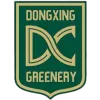 Dongxing Greenery